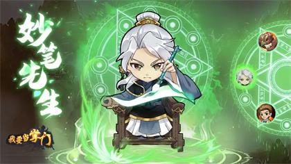 好玩的微信小程序仙侠手游推荐 微信正版授权仙侠小程序游戏合集