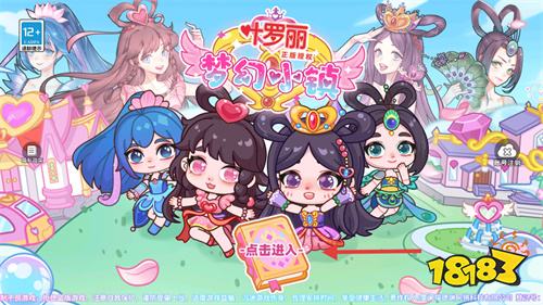 手机上玩的小镇模拟游戏推荐合集 即点即玩小程序小镇模拟游戏