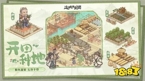 手机上玩的小镇模拟游戏推荐合集 即点即玩小程序小镇模拟游戏