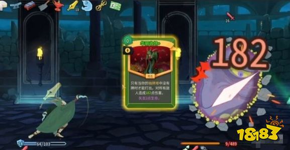 杀戮尖塔2怎么快速删牌 杀戮尖塔2废牌删除方法