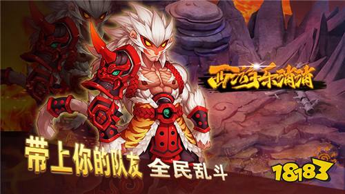 致敬經(jīng)典西游！《西游樂消消》操控大圣，七十二變戰(zhàn)三界！