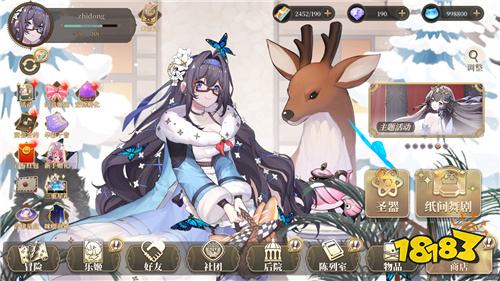 纯白和弦0.1折6480免费版