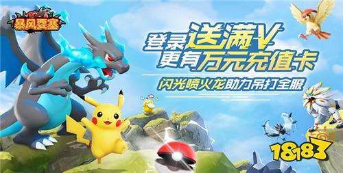 2026新開服的免費手游推薦 登錄送萬金的免費游戲排行榜