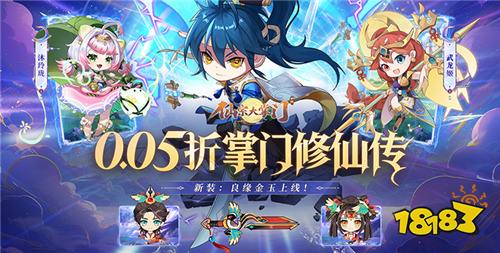 2026新開服的免費手游推薦 登錄送萬金的免費游戲排行榜