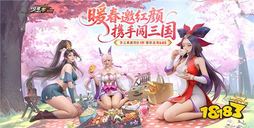 巴兔熱游推薦排行榜第193期：低折福利天天送，好玩不氪金！