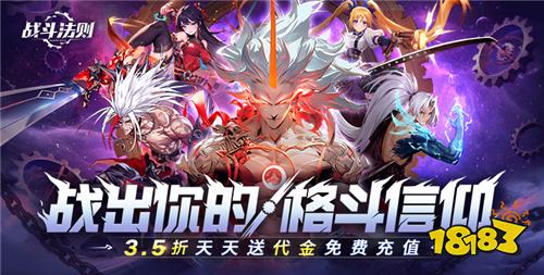 巴兔熱游推薦排行榜第193期：低折福利天天送，好玩不氪金！