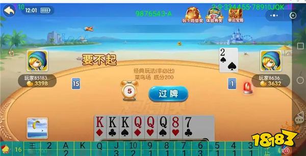 热门斗地主记牌器有哪些 好用的记牌器app下载推荐