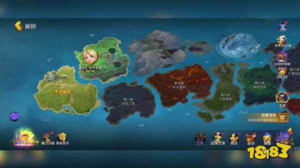 希尔兰斯战记手游