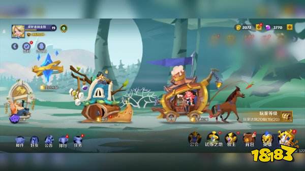 希尔兰斯战记最新版