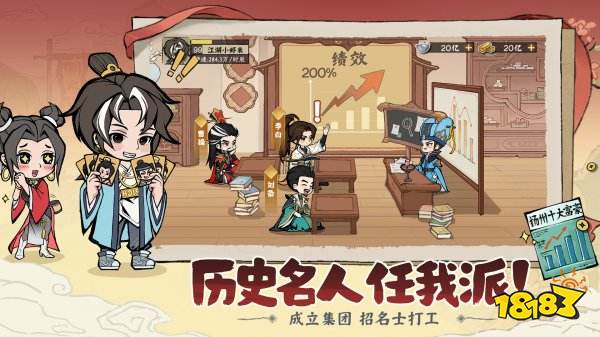 大店小二官网版