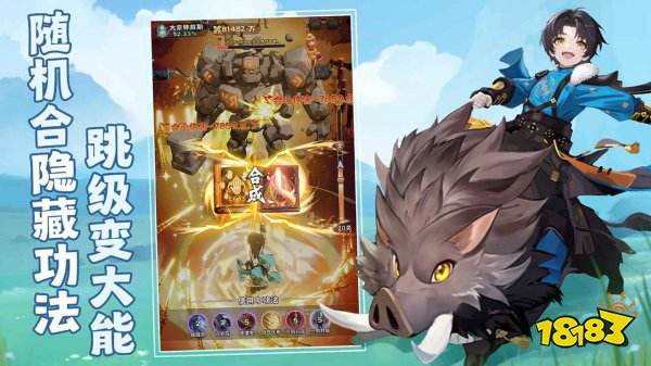 宗师之上手机版