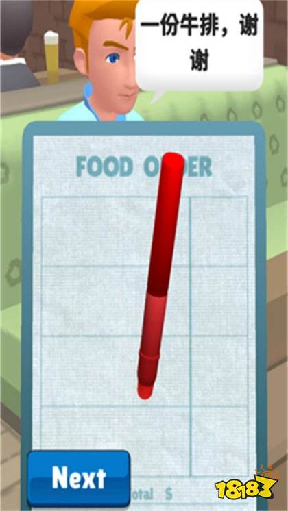 餐厅物语手游下载