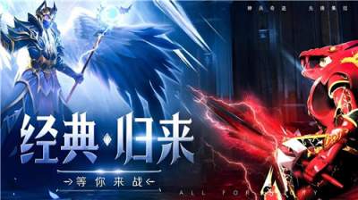 免费单机版奇迹有哪些游戏 2026单机版奇迹手游盘点