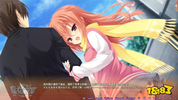 魔女的夜宴手机版本