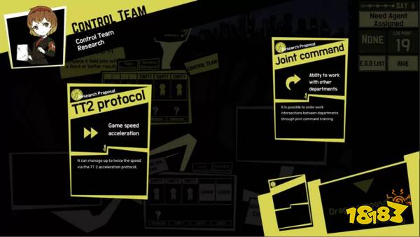 脑叶公司最新版手游