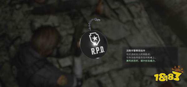 《生化危机9》豪华版挂件速拿：浣熊市警察局挂件5分钟高效获取路线