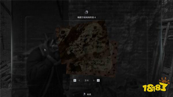 《生化危機9》信件收集攻略4：警察局地下停車場入口——光與影交織的第四封信