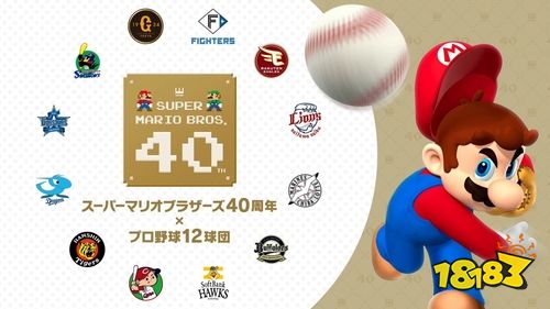 《超级马里奥银河电影版》终极预告震撼发布！唐纳·葛洛佛献声耀西，40周年庆典核心大作4月全球上映