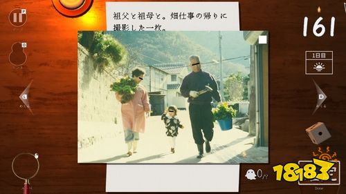 恐怖游戏《某人的灵异照片》日本上线！在他人随手拍的照片中找出隐藏灵异现象