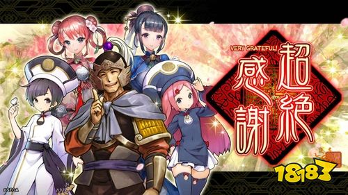 从2005到2026：横跨二十载的实体卡牌对战先驱《三国志大战》正式落幕！