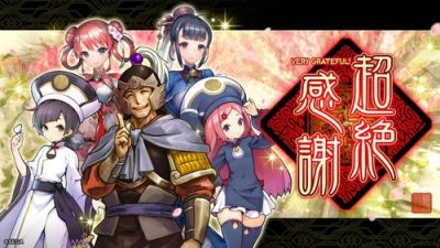从2005到2026：横跨二十载的实体卡牌对战先驱《三国志大战》正式落幕！