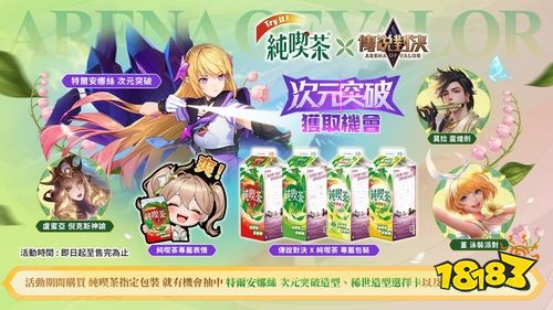 《传说对决》百花女神节联动高雄樱花季！仙花绽放限定祈愿空间登场