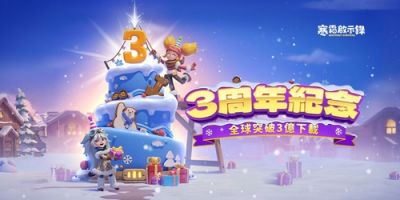 《寒霜启示录》三周年庆典全面开启！香港限定“万波岛屿红茶”联名活动即将登场