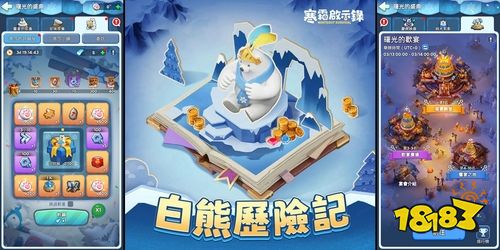 《寒霜启示录》三周年庆典全面开启！香港限定“万波岛屿红茶”联名活动即将登场