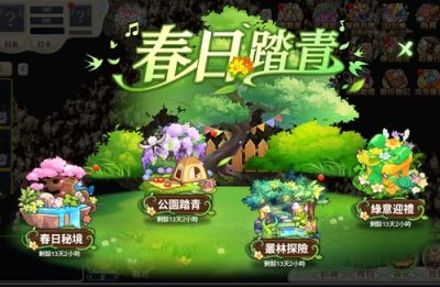 《魔力宝贝：重返法兰》植树节活动开启！全新宠物“千叶神树”登场