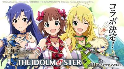 《剑与魔法王国 远古的女神》×《偶像大师》联动3月11日开启！限定外观与福利抢先看