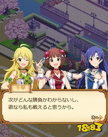 《剑与魔法王国 远古的女神》×《偶像大师》联动3月11日开启！限定外观与福利抢先看