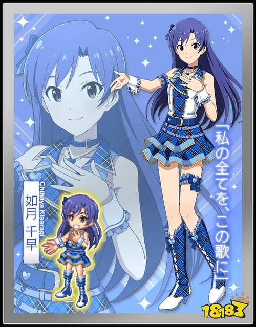 《剑与魔法王国 远古的女神》×《偶像大师》联动3月11日开启！限定外观与福利抢先看