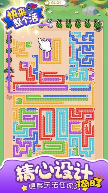 快来整个活官方正版下载