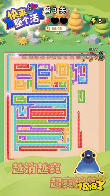 快来整个活免广告版下载