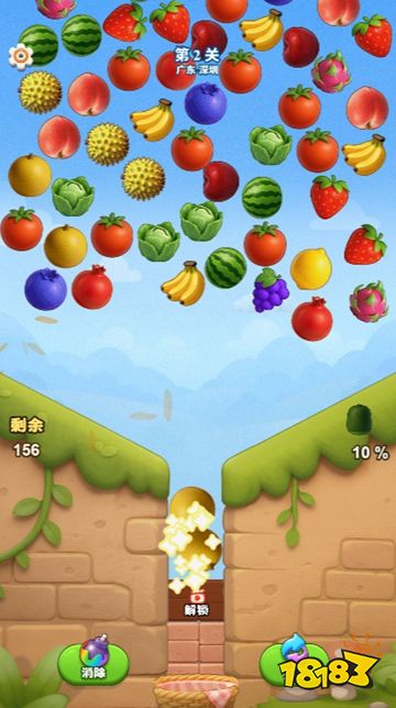 消个水果游戏最新版下载