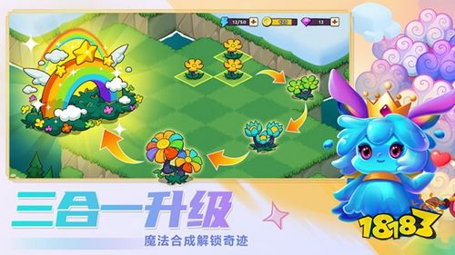 豆豆的村庄官方版下载