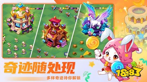 豆豆的村庄正版下载