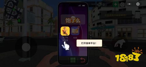 我的外卖生活最新版下载