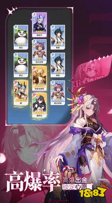 火线战姬最新版下载