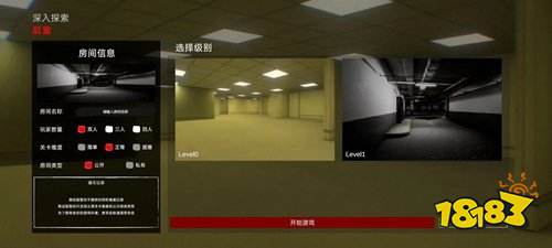 后室深入探索电脑版怎么下载 后室深入探索电脑pc版下载地址