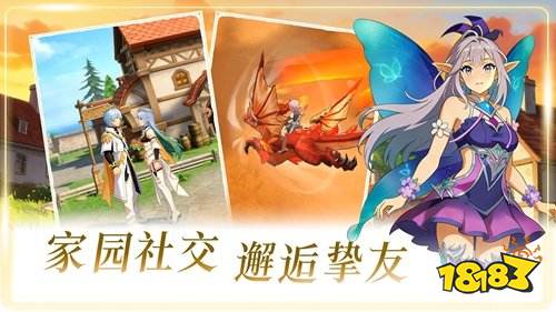 风影游侠公测礼品码是多少 风影游侠电脑官方版下载地址