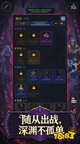 暗黑搜打撤电脑版在哪安装 暗黑搜打撤官方安卓版下载地址