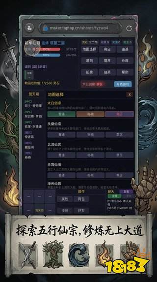 末仙搜打撤仓库的扩展箱子怎么用 末仙搜打撤pc版下载地址