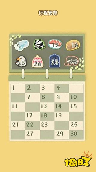 猫猫收纳大师安卓免费版下载 猫猫收纳大师安卓版下载地址