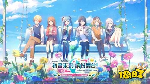 初音未来缤纷舞台新版本下载入口 初音未来缤纷舞台电脑pc版下载地址一览