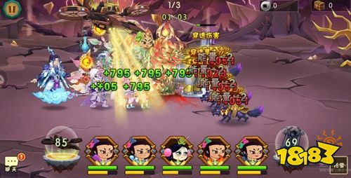 葫芦娃游戏下载