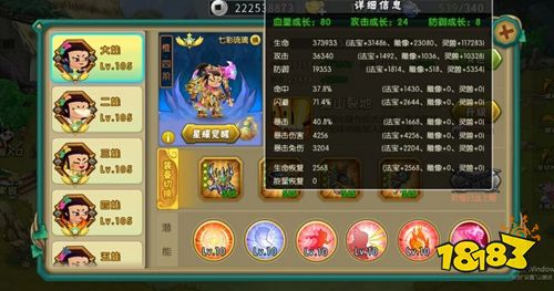 葫芦娃游戏下载