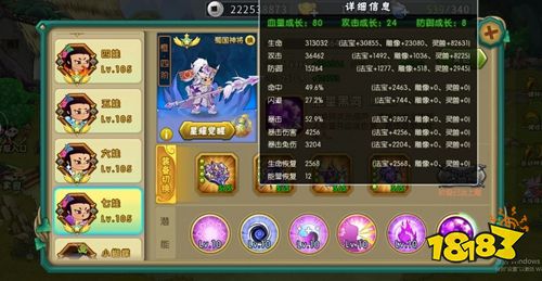 葫芦娃游戏下载