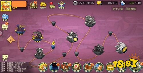 葫芦娃游戏下载