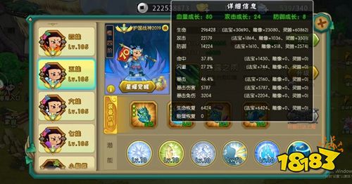 葫芦娃游戏下载